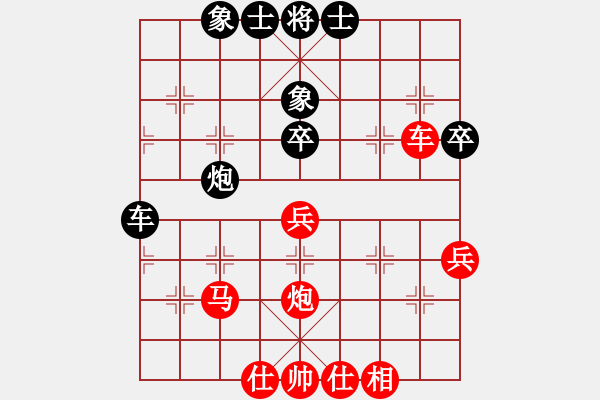 象棋棋譜圖片：棋樂對小角色.pgn - 步數(shù)：70 