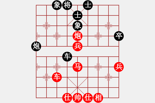 象棋棋譜圖片：棋樂對小角色.pgn - 步數(shù)：80 