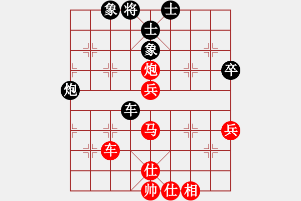 象棋棋譜圖片：棋樂對小角色.pgn - 步數(shù)：81 