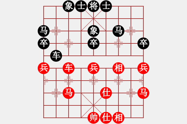 象棋棋譜圖片：2017石獅杯象棋國際邀賽梁達民先和黃運興8 - 步數(shù)：39 