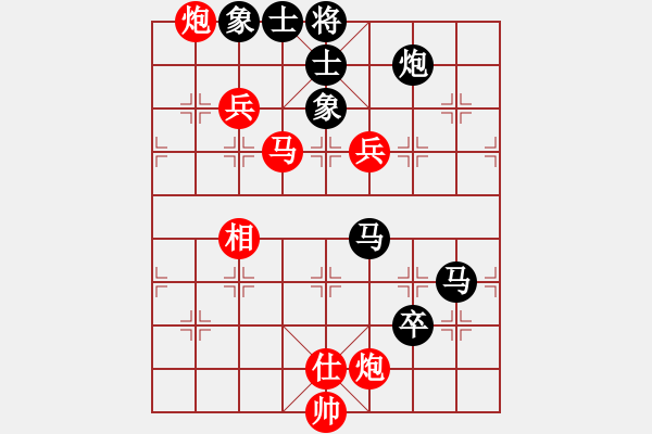 象棋棋譜圖片：姚洪新 先勝 伍世欽 - 步數(shù)：110 