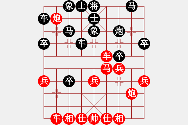 象棋棋谱图片：姚洪新 先胜 伍世钦 - 步数：40 