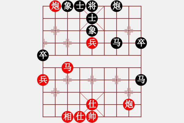 象棋棋譜圖片：姚洪新 先勝 伍世欽 - 步數(shù)：80 