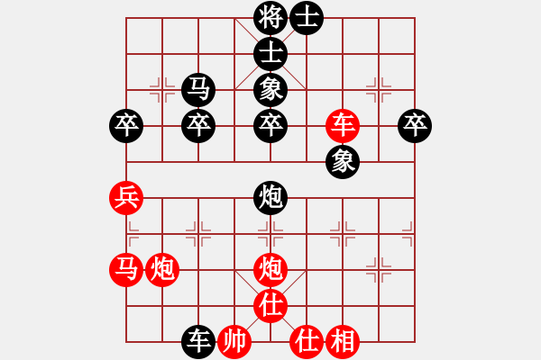 象棋棋譜圖片：追憶[405379893] -VS- 落燈花[1099136582] - 步數(shù)：40 