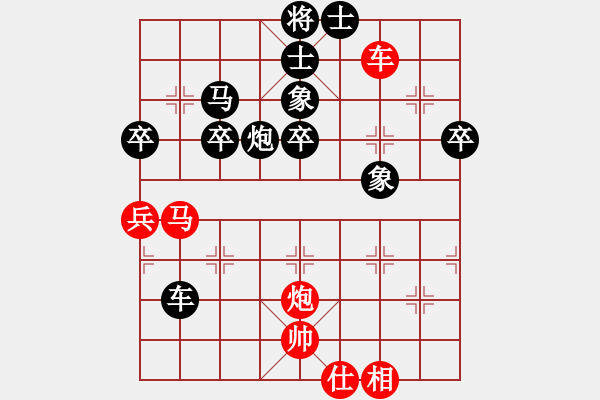 象棋棋譜圖片：追憶[405379893] -VS- 落燈花[1099136582] - 步數(shù)：50 