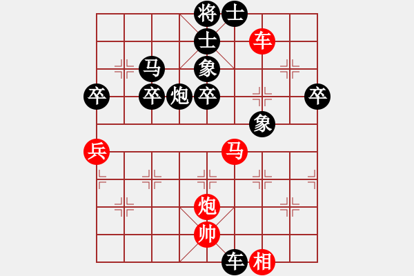 象棋棋譜圖片：追憶[405379893] -VS- 落燈花[1099136582] - 步數(shù)：58 