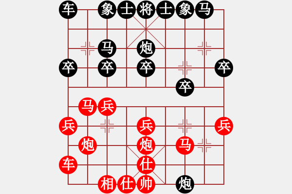 象棋棋譜圖片：123 - 步數(shù)：18 