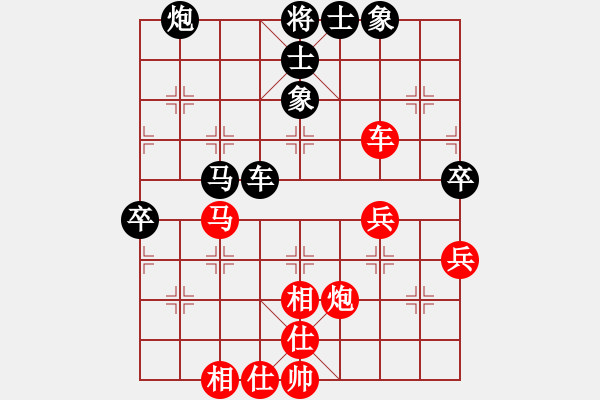 象棋棋譜圖片：北斗棋星(日帥)-和-中華象棋王(日帥) - 步數(shù)：80 