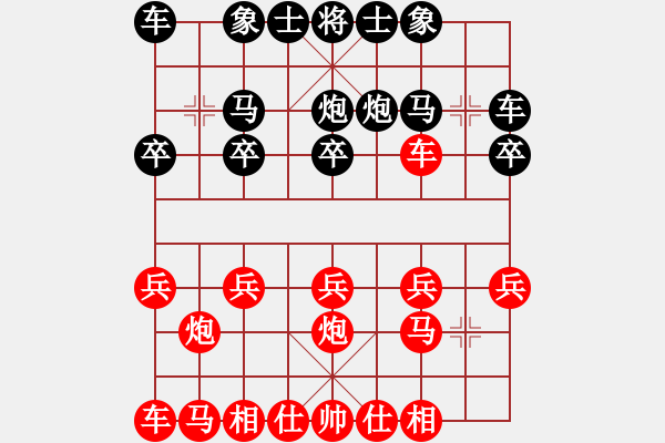 象棋棋譜圖片：申建廣(5r)-勝-吳江(5r) - 步數(shù)：10 