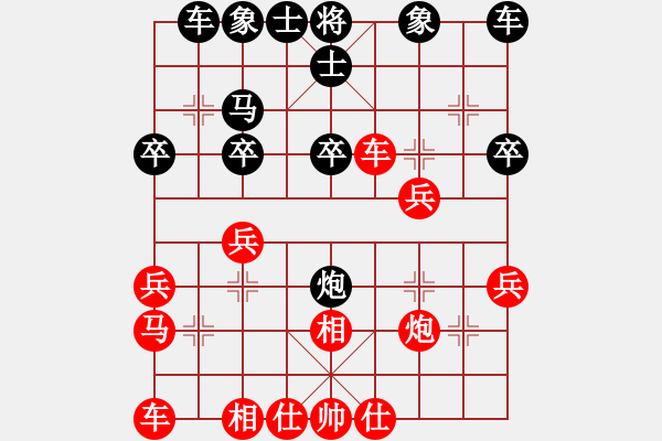 象棋棋譜圖片：申建廣(5r)-勝-吳江(5r) - 步數(shù)：30 