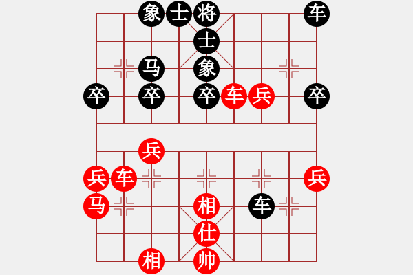 象棋棋譜圖片：申建廣(5r)-勝-吳江(5r) - 步數(shù)：40 