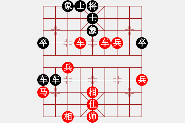 象棋棋譜圖片：申建廣(5r)-勝-吳江(5r) - 步數(shù)：50 