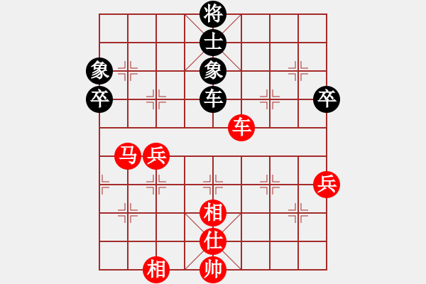 象棋棋譜圖片：申建廣(5r)-勝-吳江(5r) - 步數(shù)：70 