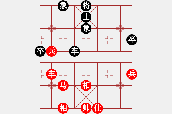 象棋棋譜圖片：申建廣(5r)-勝-吳江(5r) - 步數(shù)：90 