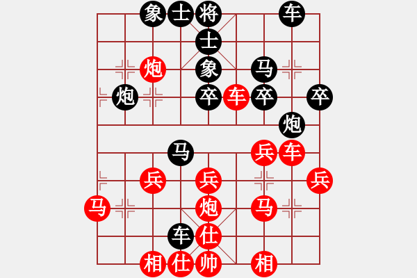 象棋棋譜圖片：normm(9段)-和-恐怖的棋圣(9段) - 步數(shù)：30 