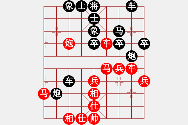 象棋棋譜圖片：normm(9段)-和-恐怖的棋圣(9段) - 步數(shù)：40 