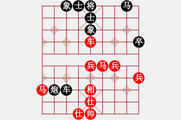 象棋棋譜圖片：normm(9段)-和-恐怖的棋圣(9段) - 步數(shù)：50 