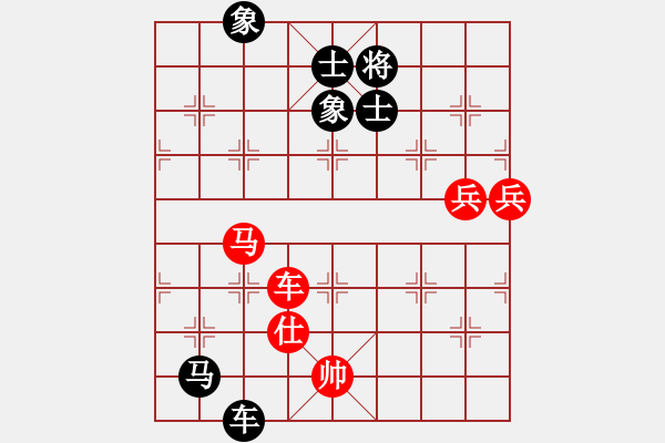 象棋棋譜圖片：normm(9段)-和-恐怖的棋圣(9段) - 步數(shù)：90 