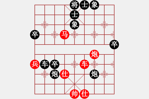 象棋棋譜圖片：搶挺7卒必修 運(yùn)炮必巧！?。。。?！ - 步數(shù)：110 