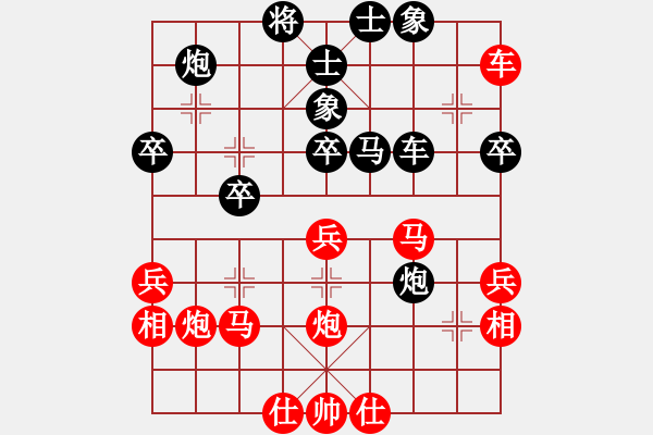 象棋棋譜圖片：搶挺7卒必修 運(yùn)炮必巧！?。。。?！ - 步數(shù)：40 