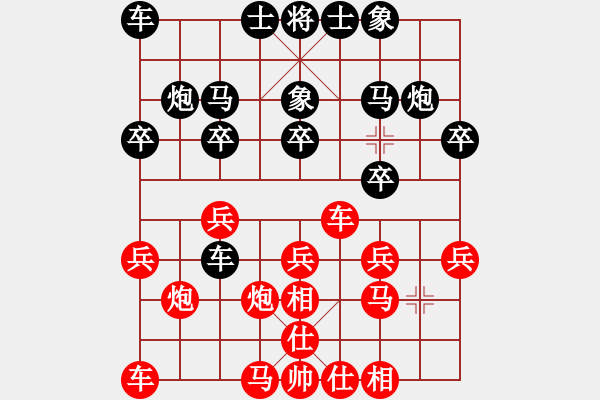 象棋棋譜圖片：夏鎮(zhèn)剛 先和 羅陽光 - 步數(shù)：20 