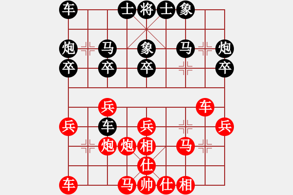 象棋棋譜圖片：夏鎮(zhèn)剛 先和 羅陽光 - 步數(shù)：30 