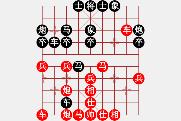 象棋棋譜圖片：夏鎮(zhèn)剛 先和 羅陽光 - 步數(shù)：40 