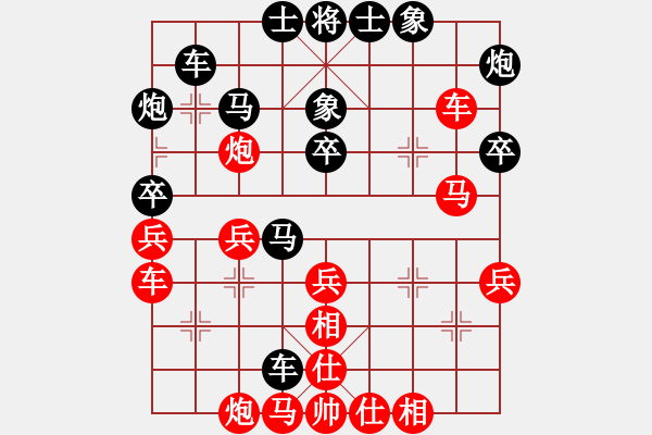 象棋棋譜圖片：夏鎮(zhèn)剛 先和 羅陽光 - 步數(shù)：50 