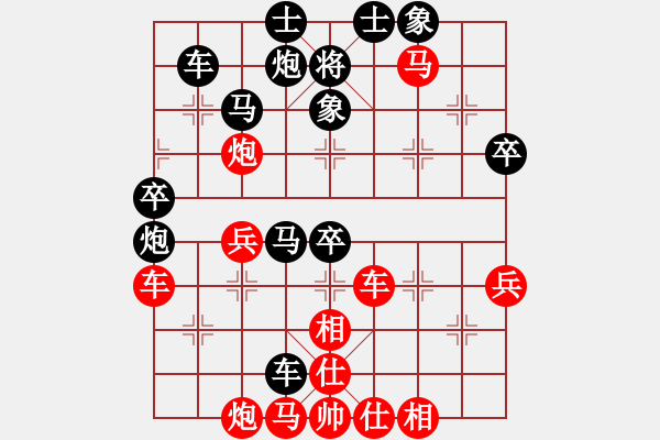 象棋棋譜圖片：夏鎮(zhèn)剛 先和 羅陽光 - 步數(shù)：60 