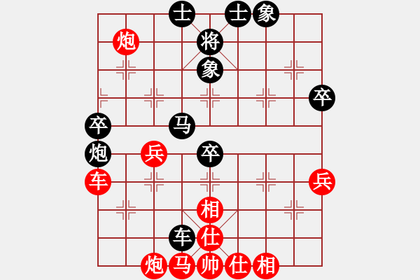 象棋棋譜圖片：夏鎮(zhèn)剛 先和 羅陽光 - 步數(shù)：70 