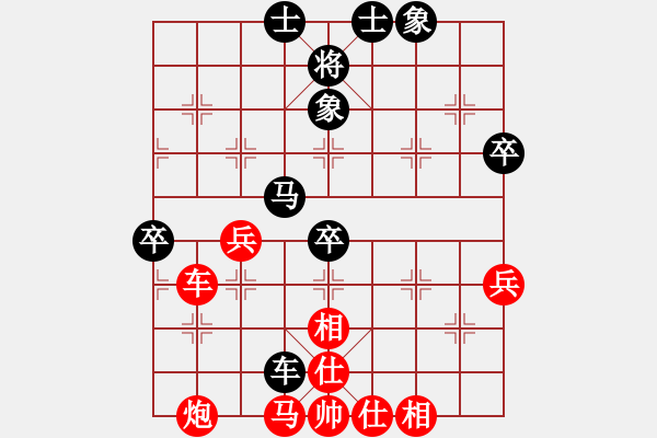 象棋棋譜圖片：夏鎮(zhèn)剛 先和 羅陽光 - 步數(shù)：80 