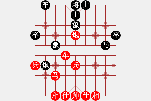 象棋棋譜圖片：Q★阿牧[紅] -VS- 滴水穿石佛[黑] - 步數(shù)：40 