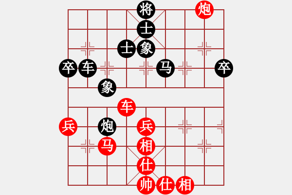 象棋棋譜圖片：Q★阿牧[紅] -VS- 滴水穿石佛[黑] - 步數(shù)：50 