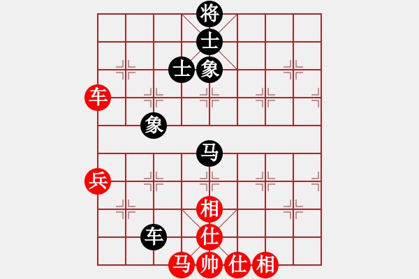 象棋棋譜圖片：Q★阿牧[紅] -VS- 滴水穿石佛[黑] - 步數(shù)：66 