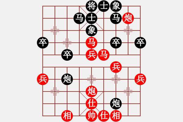 象棋棋譜圖片：天神[1533508606] -VS- 奕棋納涼[704045488] - 步數(shù)：40 