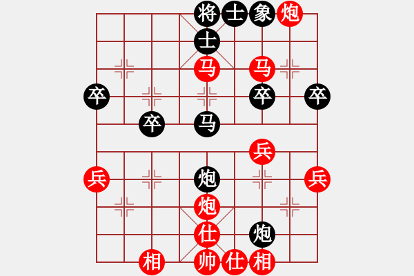 象棋棋譜圖片：天神[1533508606] -VS- 奕棋納涼[704045488] - 步數(shù)：50 