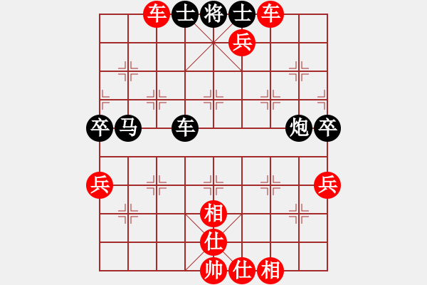 象棋棋譜圖片：尚威 先勝 才溢 - 步數(shù)：97 