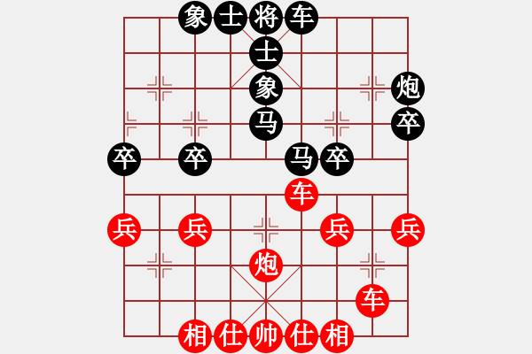 象棋棋譜圖片：橫才俊儒[292832991] -VS- 緣分[790202582] - 步數(shù)：40 