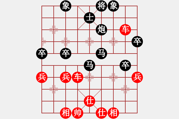 象棋棋譜圖片：橫才俊儒[292832991] -VS- 緣分[790202582] - 步數(shù)：60 