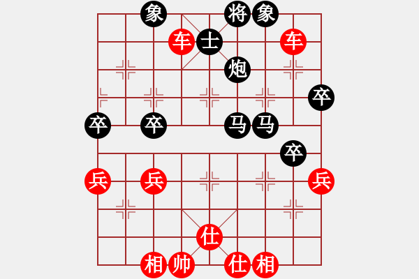 象棋棋譜圖片：橫才俊儒[292832991] -VS- 緣分[790202582] - 步數(shù)：63 