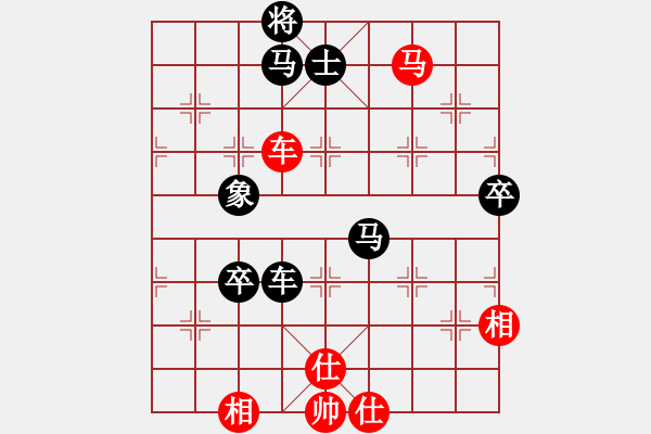 象棋棋譜圖片：日月星神(1段)-負-華山將軍(2段) - 步數(shù)：100 