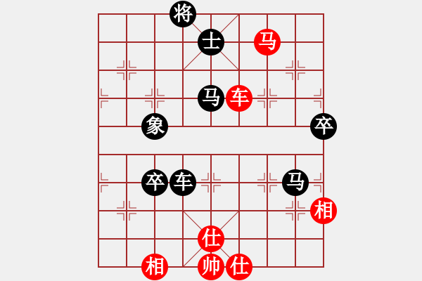 象棋棋譜圖片：日月星神(1段)-負-華山將軍(2段) - 步數(shù)：104 