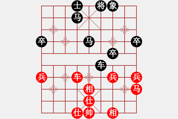 象棋棋譜圖片：日月星神(1段)-負-華山將軍(2段) - 步數(shù)：50 