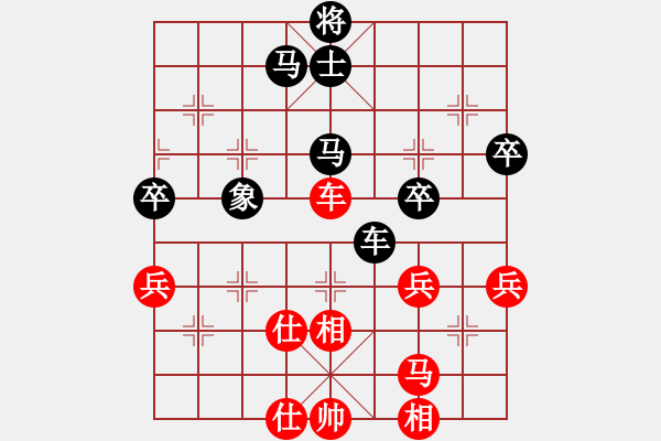 象棋棋譜圖片：日月星神(1段)-負-華山將軍(2段) - 步數(shù)：60 