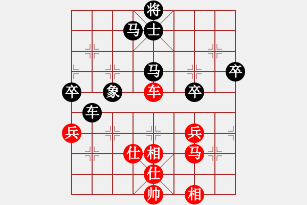 象棋棋譜圖片：日月星神(1段)-負-華山將軍(2段) - 步數(shù)：70 