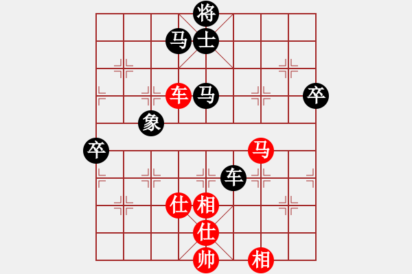 象棋棋譜圖片：日月星神(1段)-負-華山將軍(2段) - 步數(shù)：80 