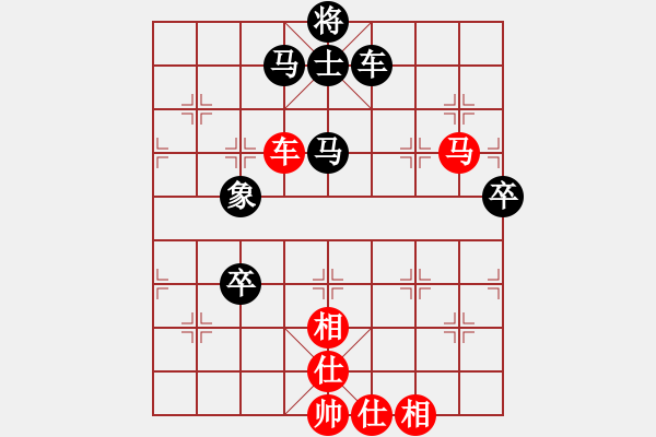 象棋棋譜圖片：日月星神(1段)-負-華山將軍(2段) - 步數(shù)：90 