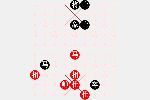 象棋棋譜圖片：星月菜刀(地煞)-和-鐵骨錚錚(天罡) - 步數(shù)：240 