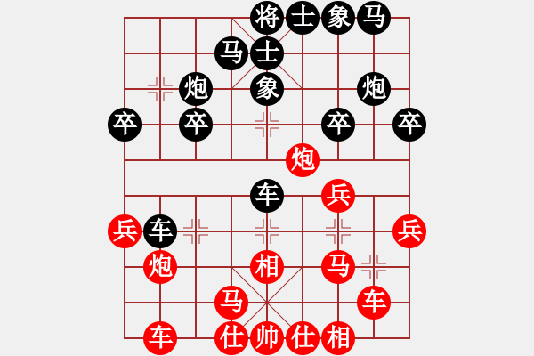 象棋棋譜圖片：星月菜刀(地煞)-和-鐵骨錚錚(天罡) - 步數(shù)：30 