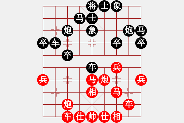 象棋棋譜圖片：星月菜刀(地煞)-和-鐵骨錚錚(天罡) - 步數(shù)：40 